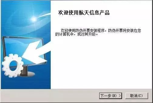 上海增值税开票系统升级4月1日前完成 升级攻略一览